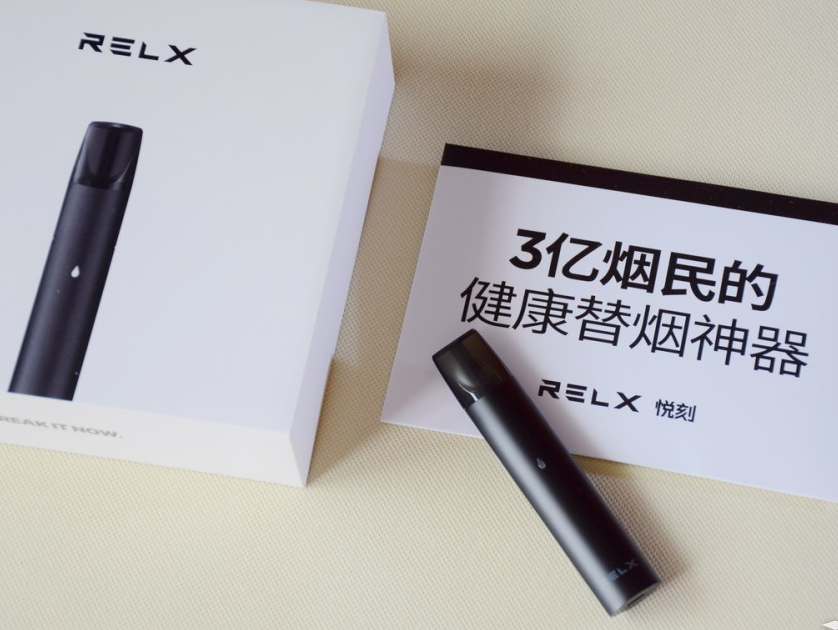 电子烟没有尼古丁吗 电子烟没有尼古丁吗